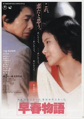 高清电影逆流风暴手机免费在线观看