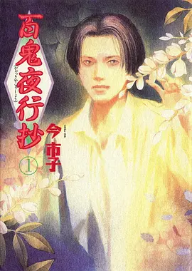 机甲悬疑番剧机械之心全集在线观看