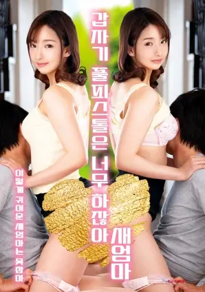 女性群像剧玫瑰刑场全集在线观看