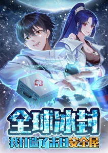 漫画改编动画墨色千山在线看