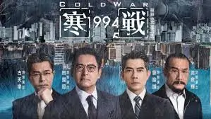 动漫番剧雾山五行续手机免费在线观看